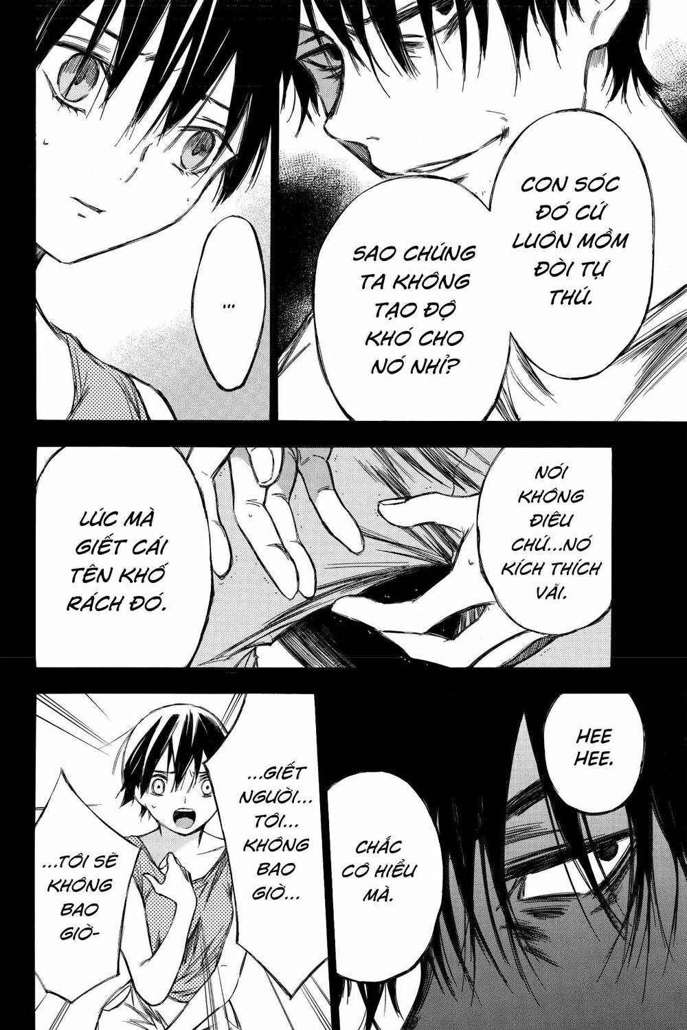 Hone ga Kusaru Made: Chapter 88: Đêm thứ tám mươi tám