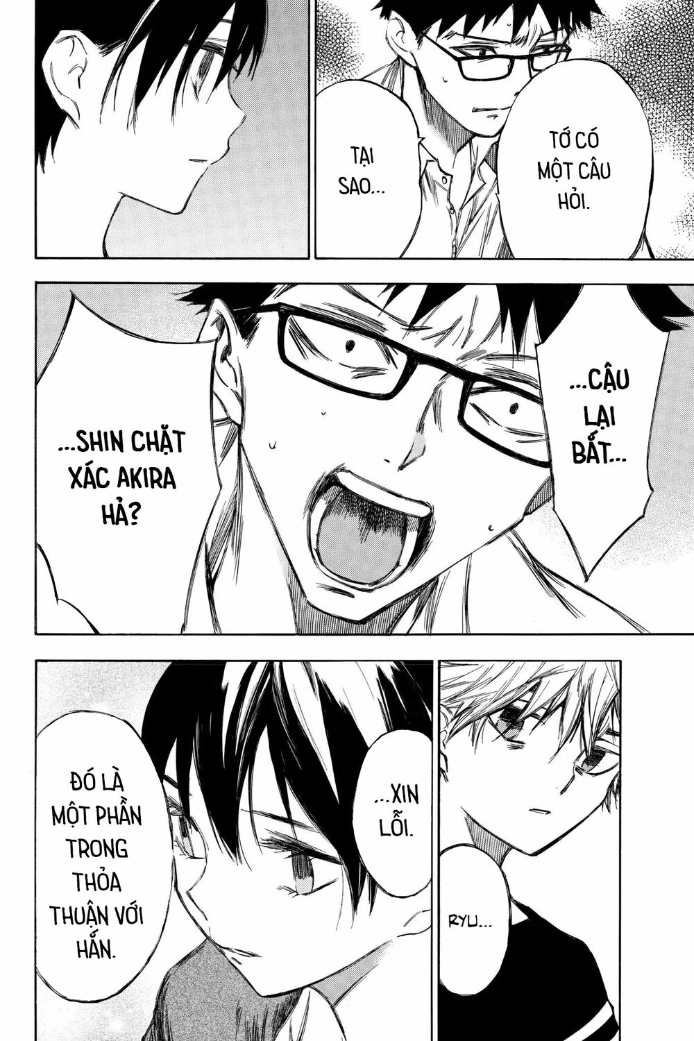 Hone ga Kusaru Made: Chapter 89: Đêm thứ tám mươi chín