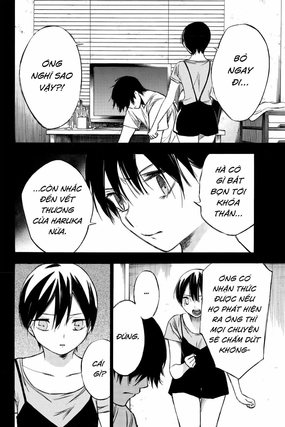 Hone ga Kusaru Made: Chapter 89: Đêm thứ tám mươi chín