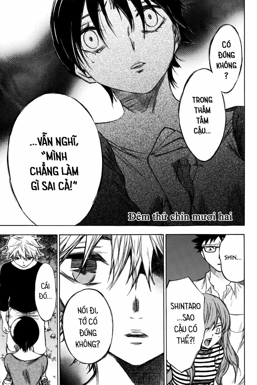 Hone ga Kusaru Made: Chapter 92: Đêm thứ chín mươi hai