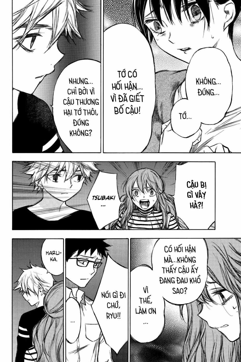 Hone ga Kusaru Made: Chapter 92: Đêm thứ chín mươi hai