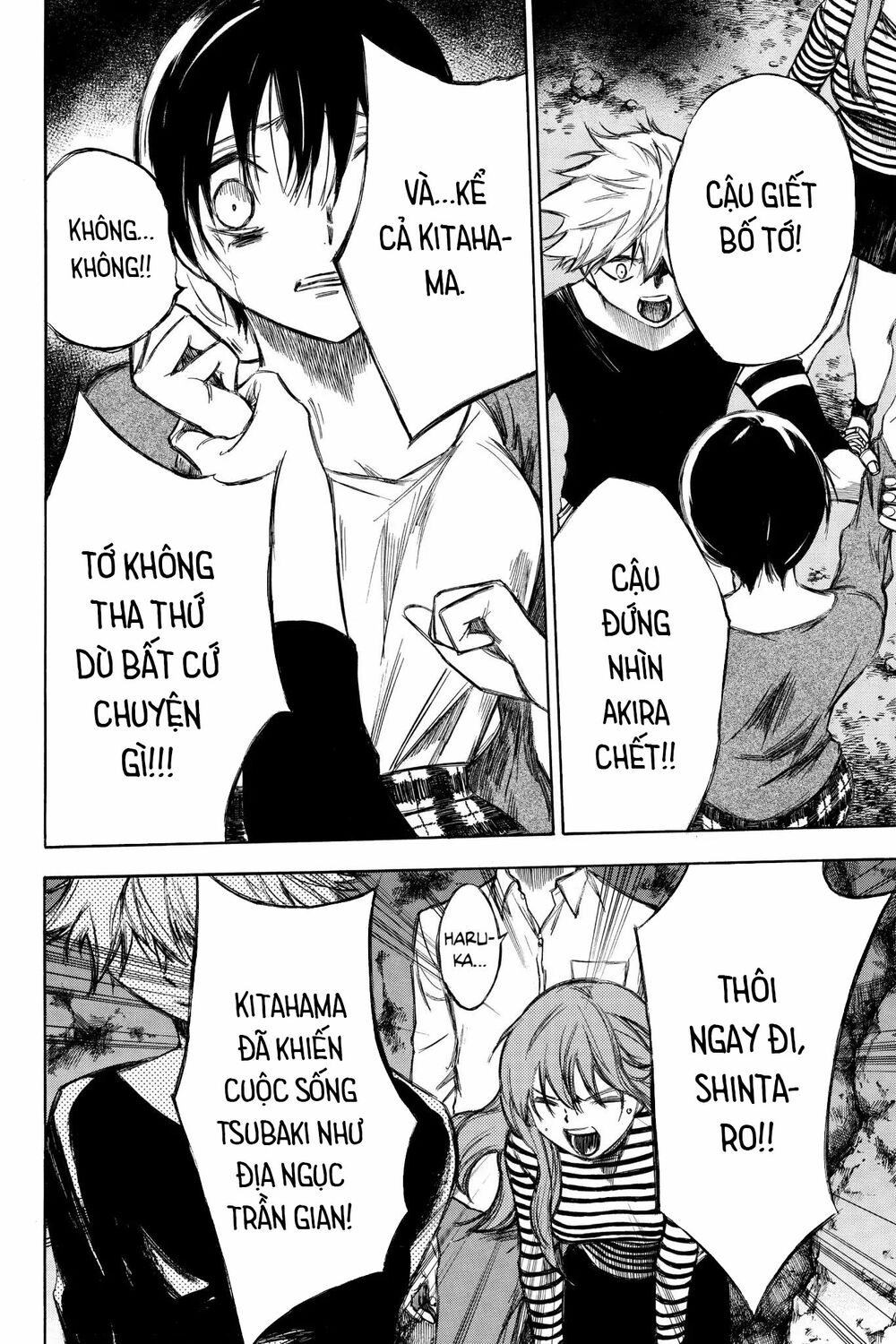 Hone ga Kusaru Made: Chapter 92: Đêm thứ chín mươi hai
