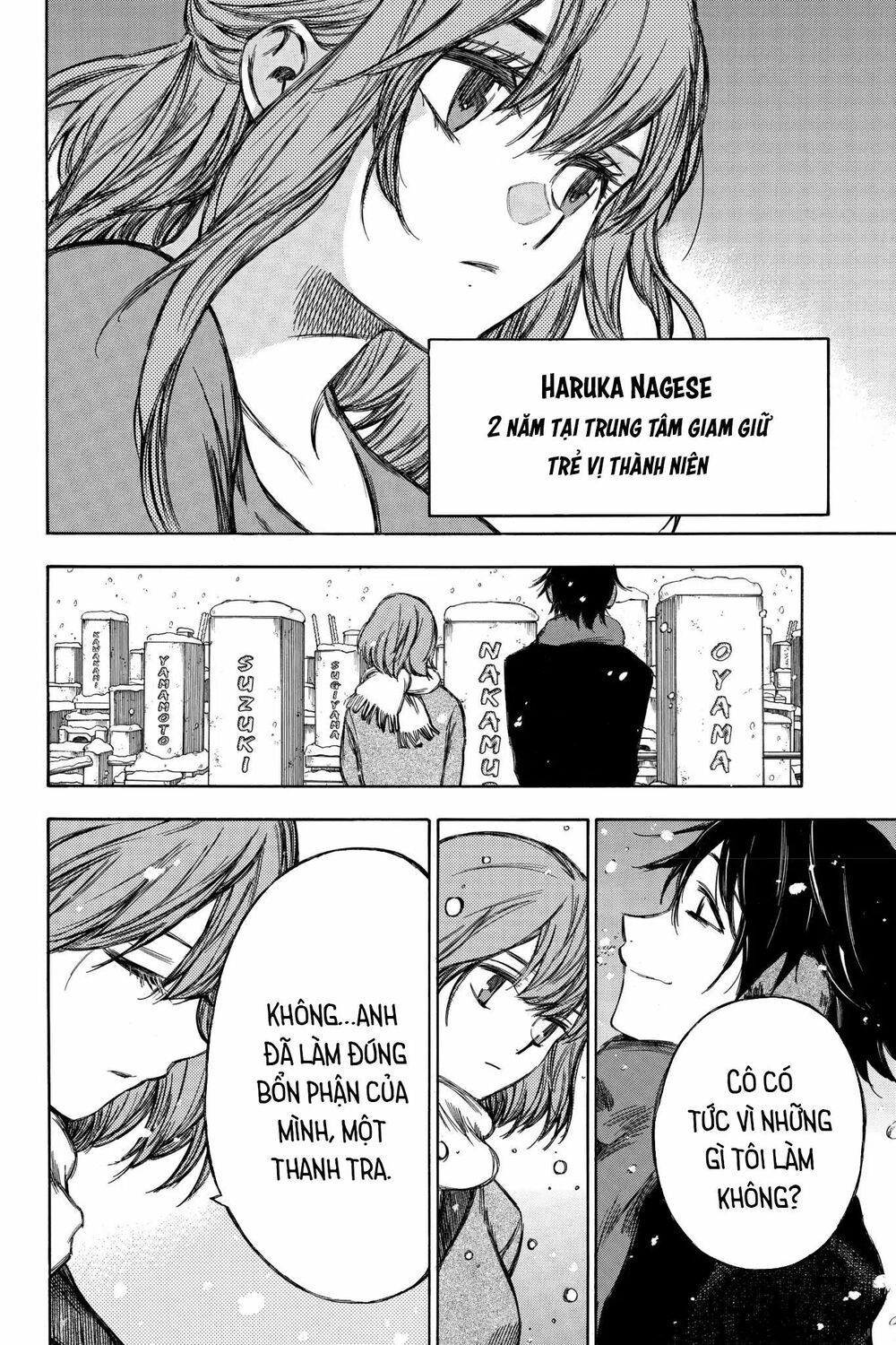Hone ga Kusaru Made: Chapter 93: Đêm thứ chín mươi ba