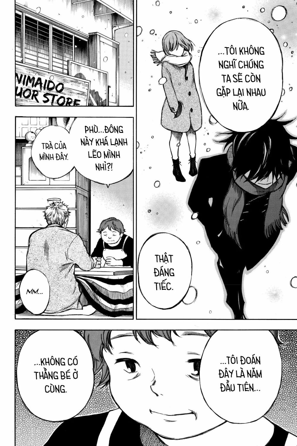Hone ga Kusaru Made: Chapter 93: Đêm thứ chín mươi ba