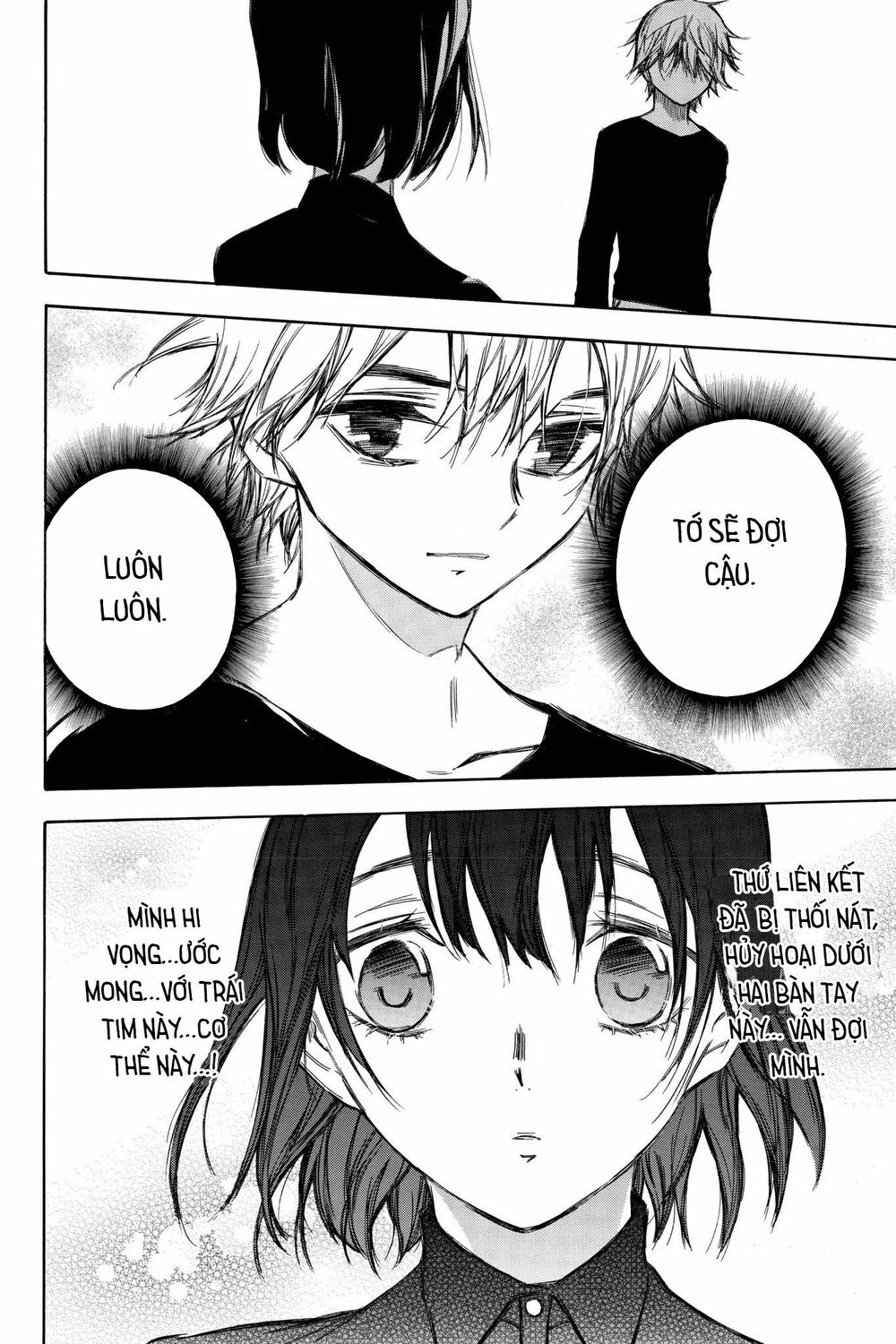 Hone ga Kusaru Made: Chapter 94: Đêm cuối cùng