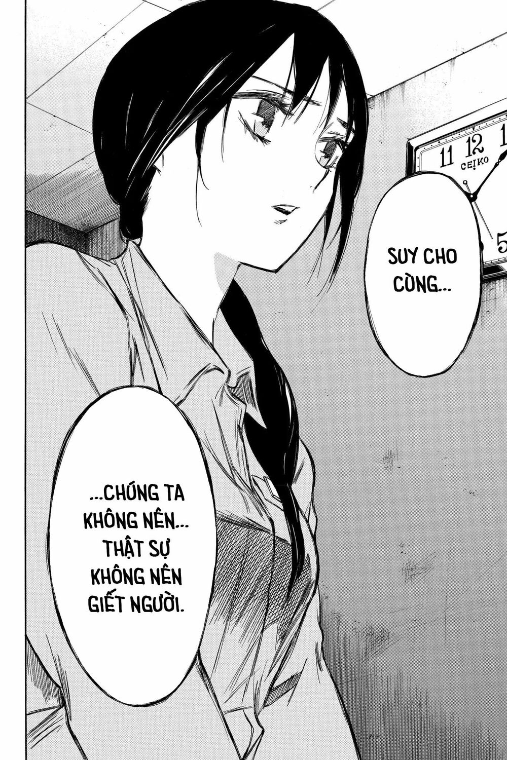 Hone ga Kusaru Made: Chapter 94: Đêm cuối cùng