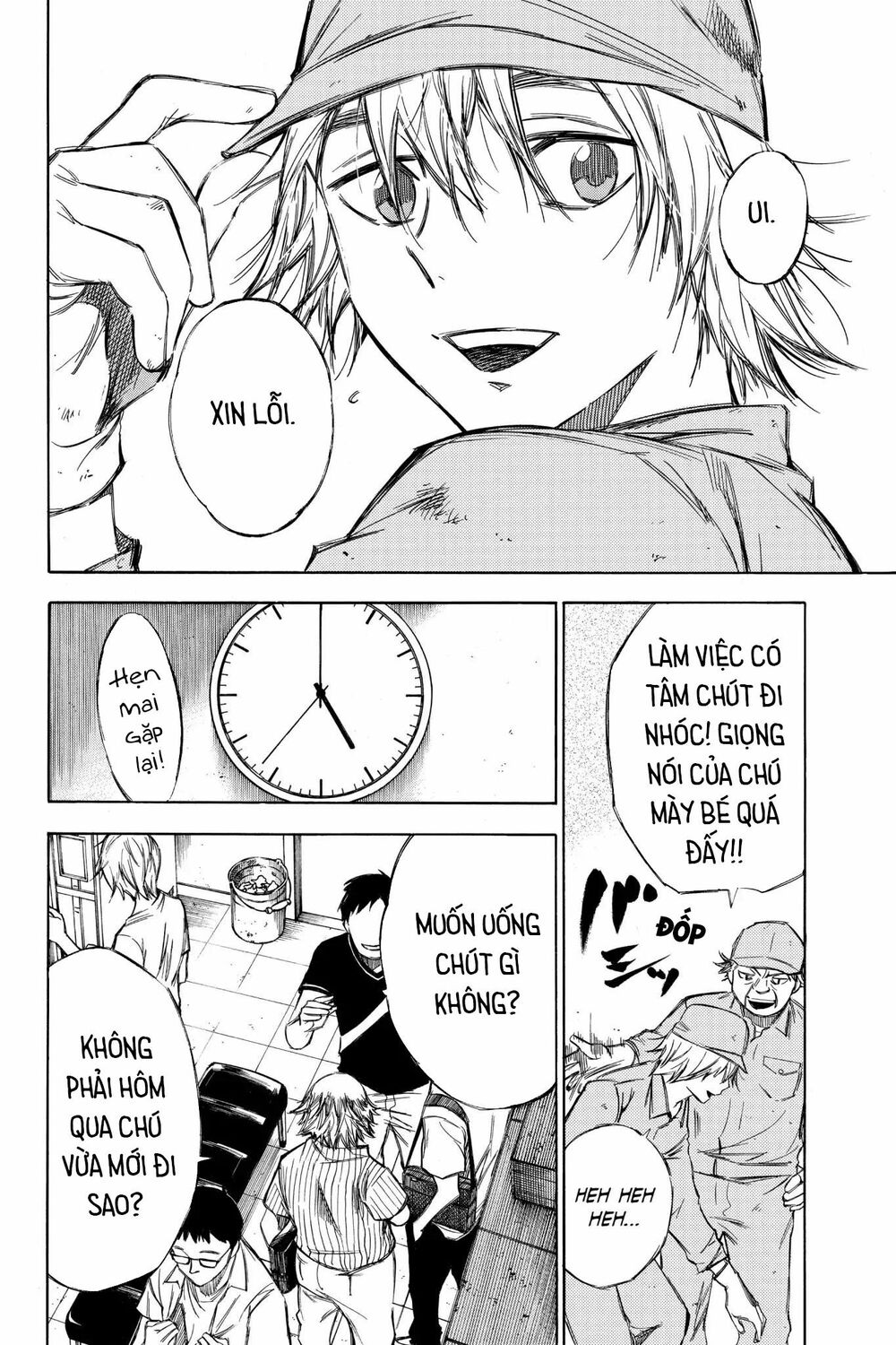 Hone ga Kusaru Made: Chapter 95: Hồi kết