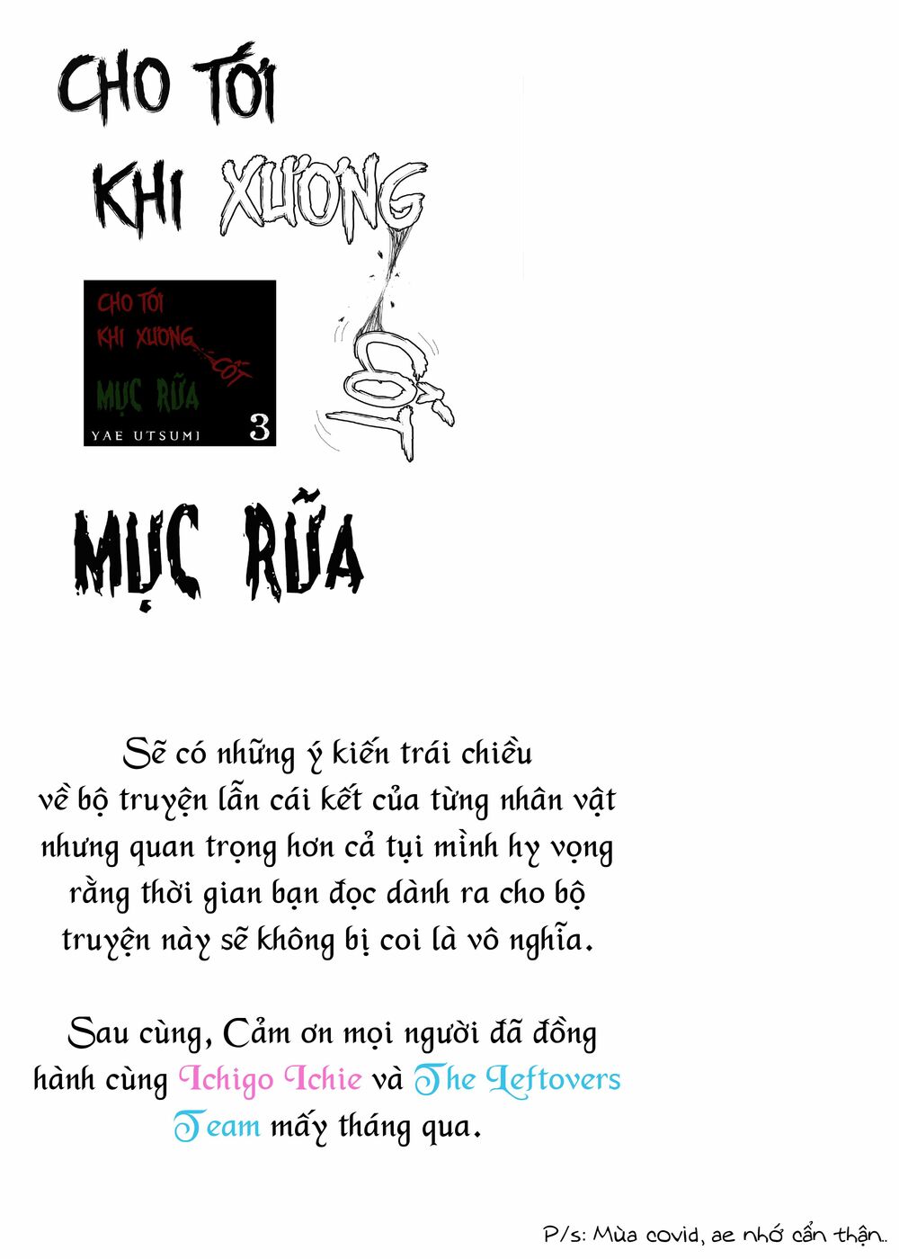 Hone ga Kusaru Made: Chapter 95: Hồi kết