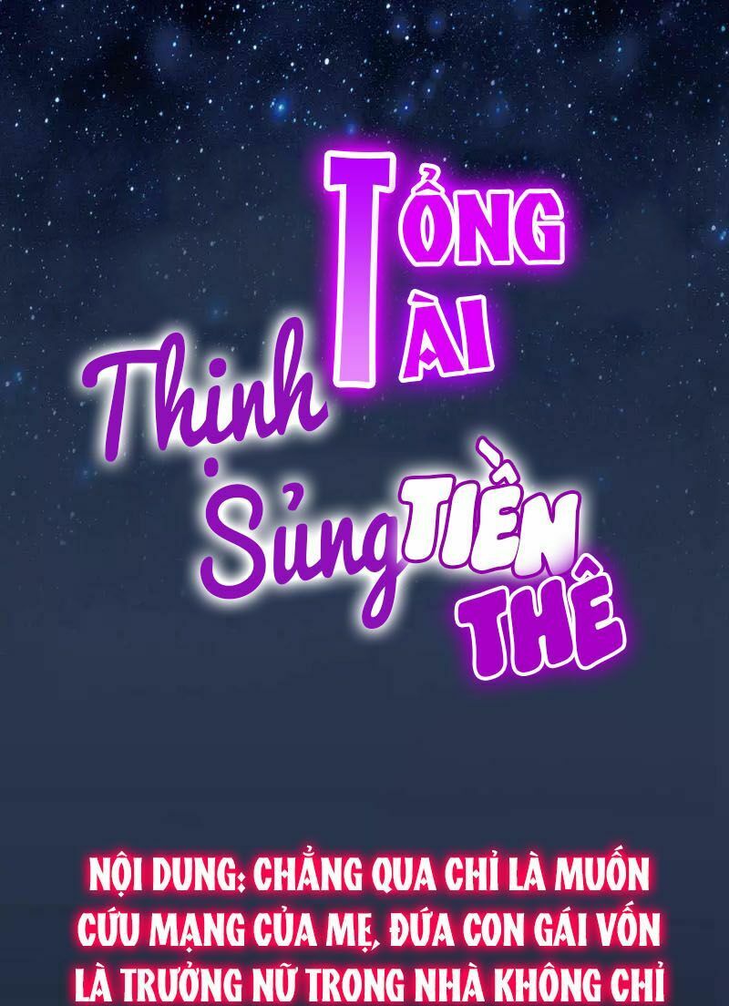 Tổng tài thịnh sủng tiền thê: Chapter 0: TRAILER