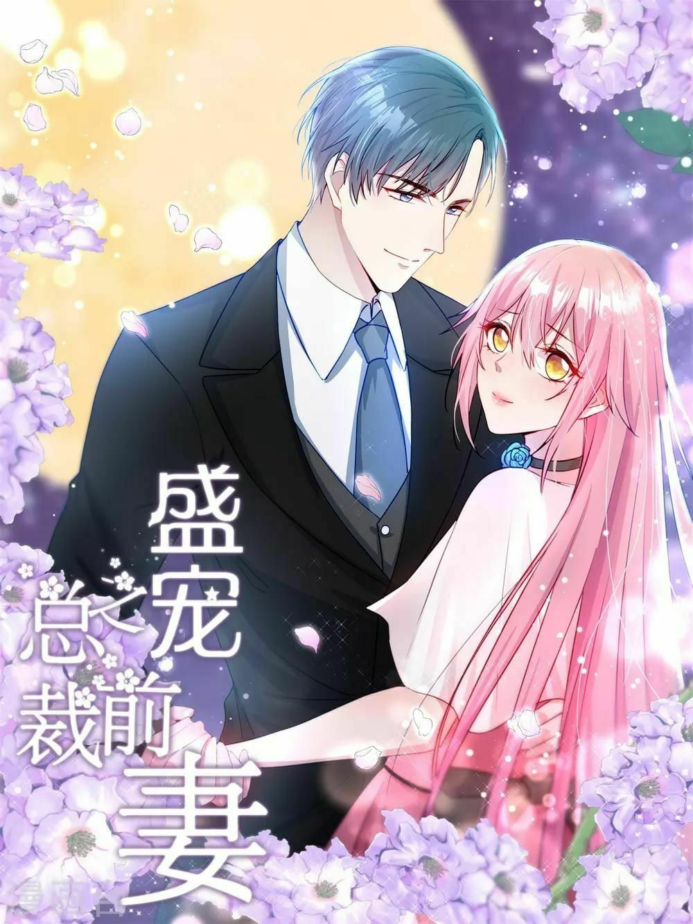 Tổng tài thịnh sủng tiền thê: Chapter 2