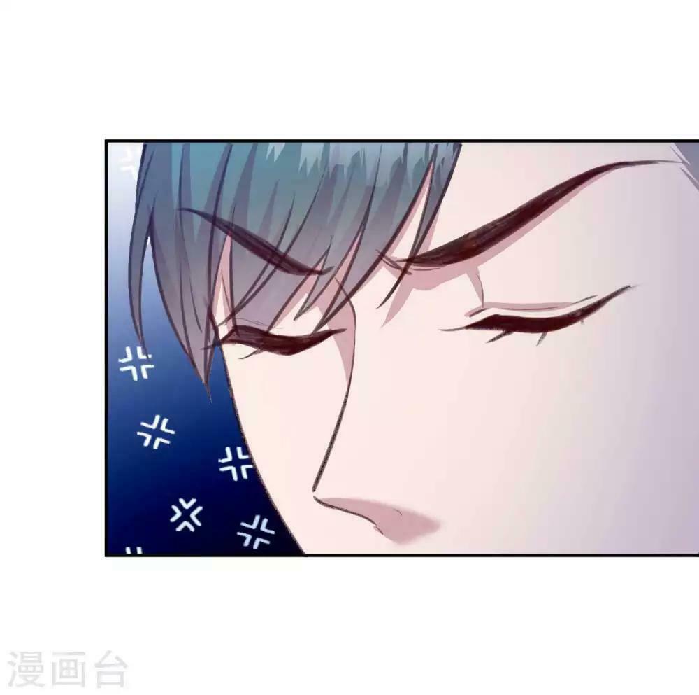 Tổng tài thịnh sủng tiền thê: Chapter 20: END