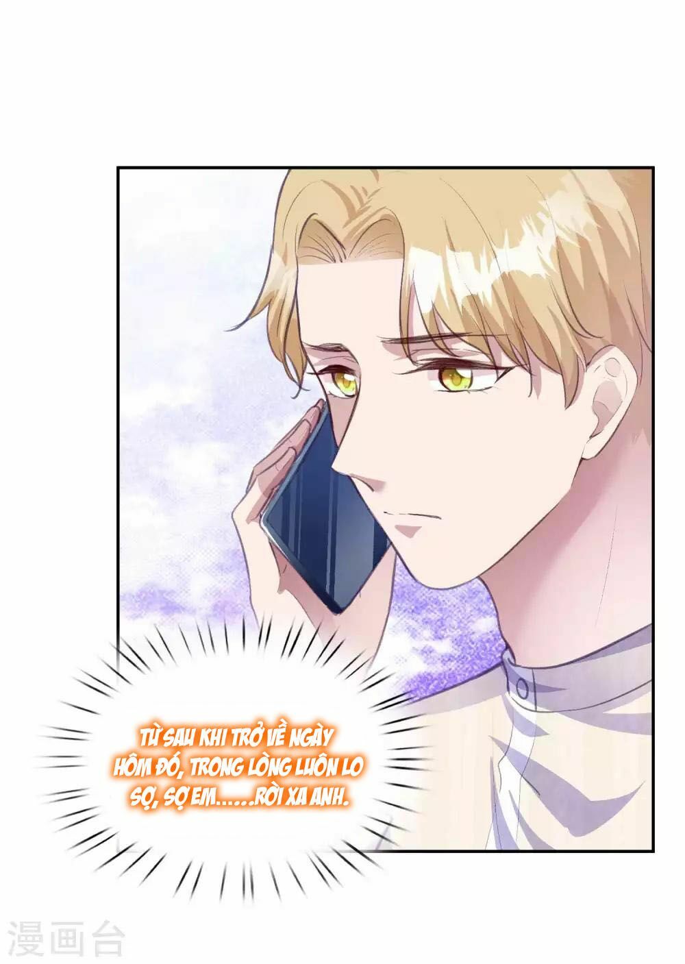 Tổng tài thịnh sủng tiền thê: Chapter 20: END