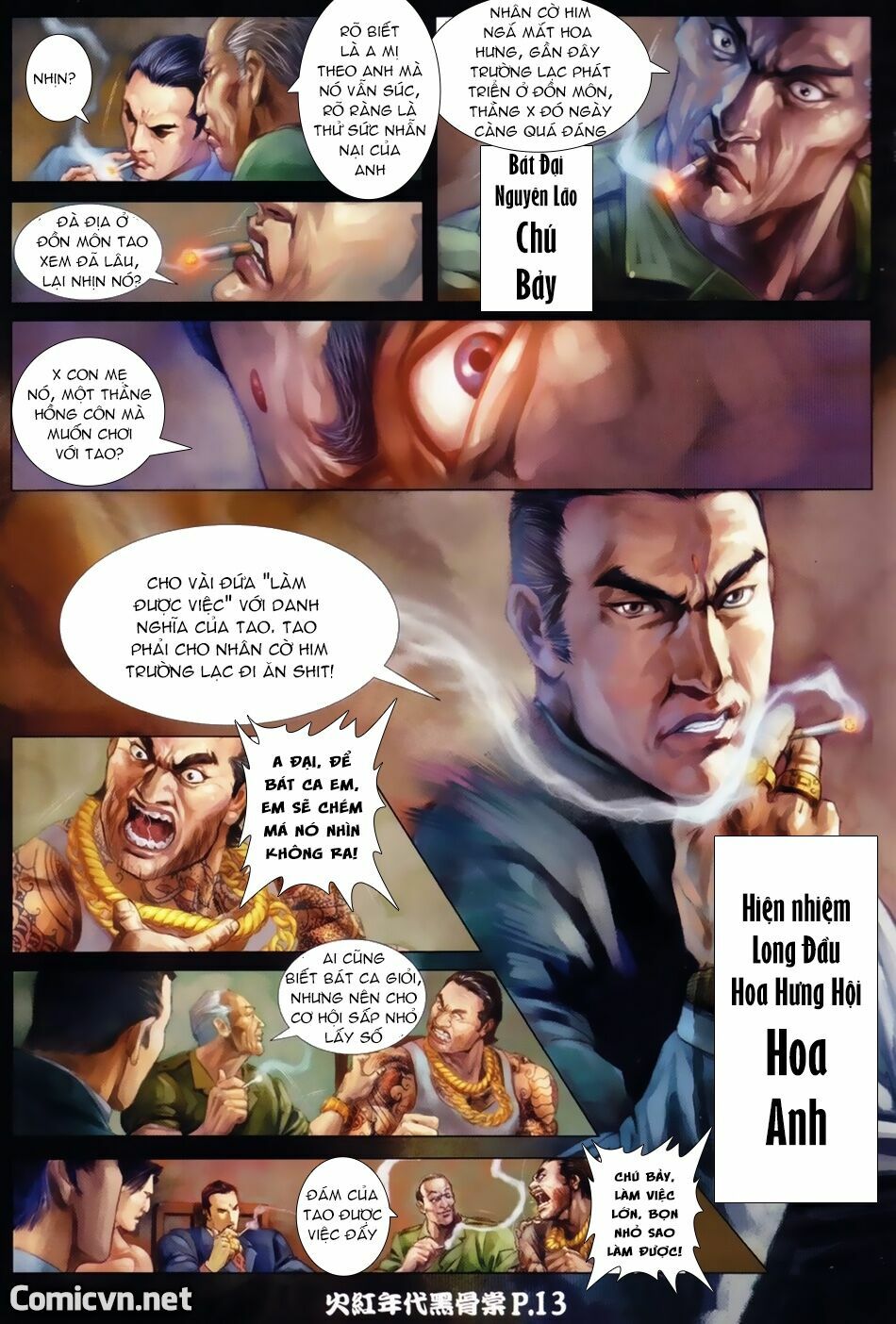 Hỏa Hồng Niên Đại Hắc Cốt Đường: Chapter 1