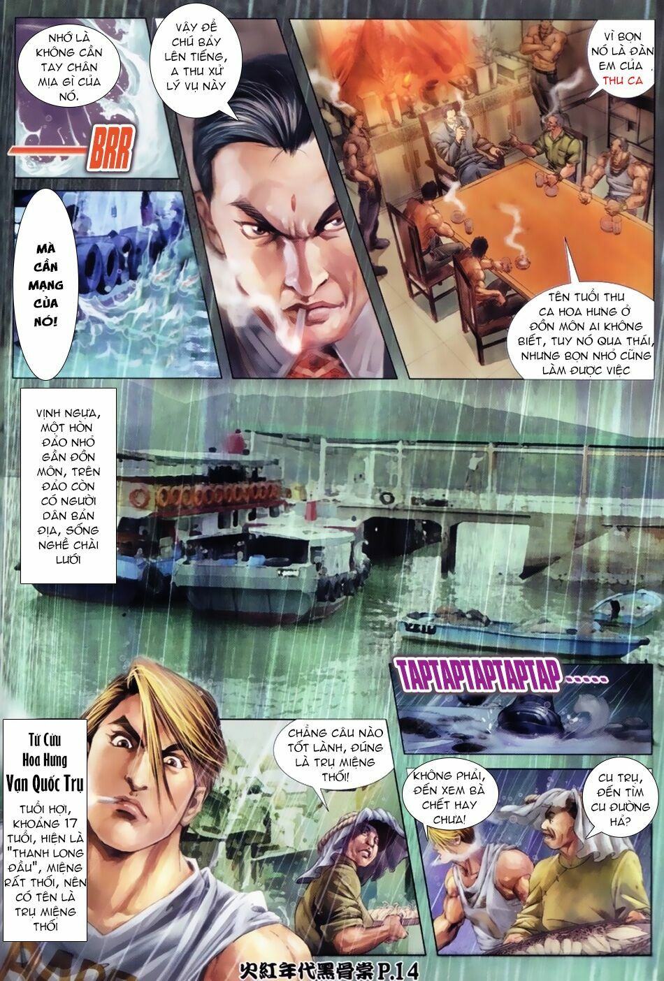 Hỏa Hồng Niên Đại Hắc Cốt Đường: Chapter 1