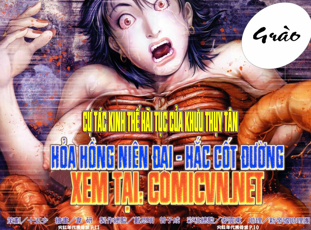 Hỏa Hồng Niên Đại Hắc Cốt Đường: Chapter 1