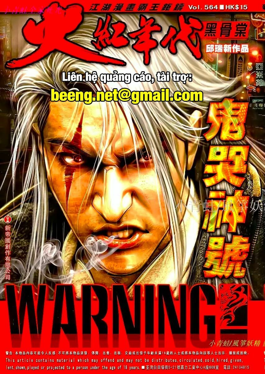 Hỏa Hồng Niên Đại Hắc Cốt Đường: Chapter 1000