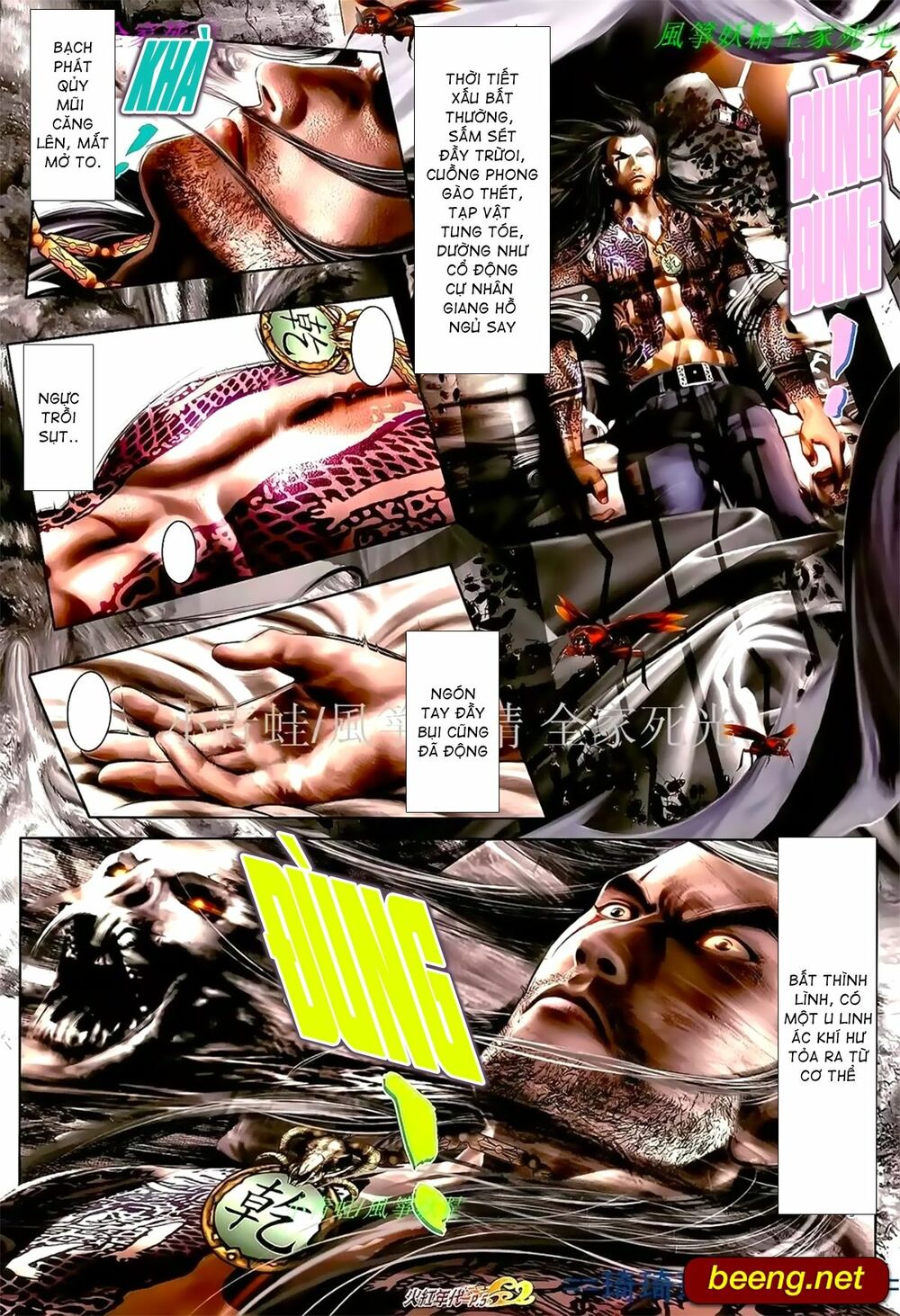 Hỏa Hồng Niên Đại Hắc Cốt Đường: Chapter 1000