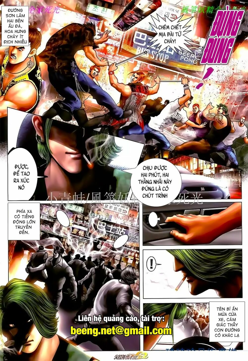 Hỏa Hồng Niên Đại Hắc Cốt Đường: Chapter 1000