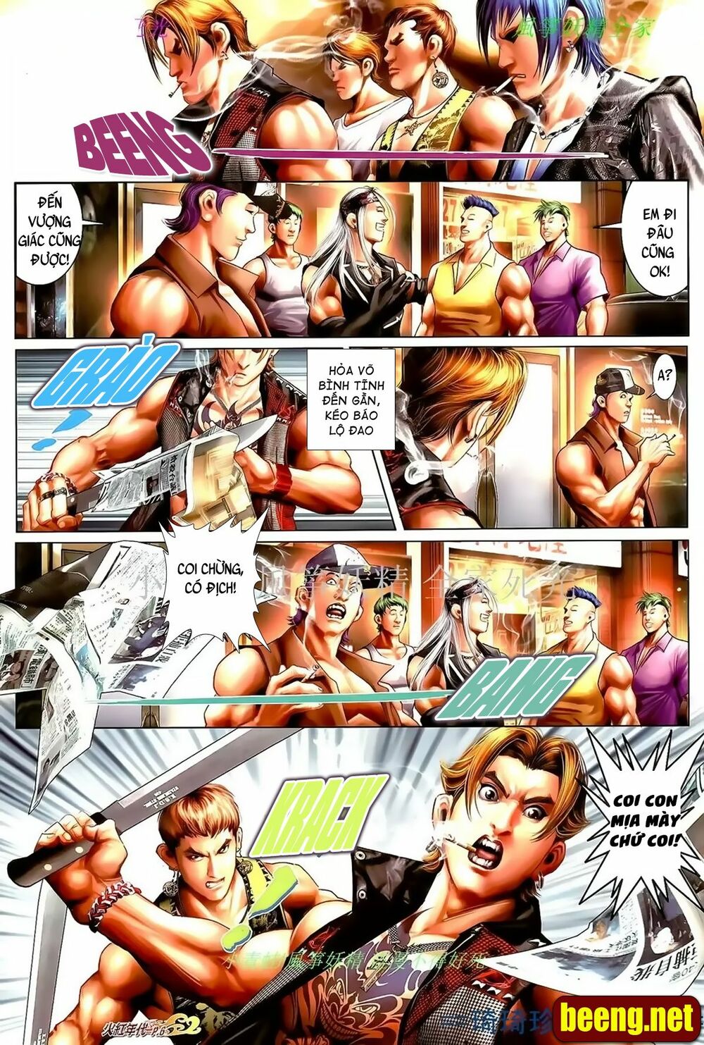 Hỏa Hồng Niên Đại Hắc Cốt Đường: Chapter 1002