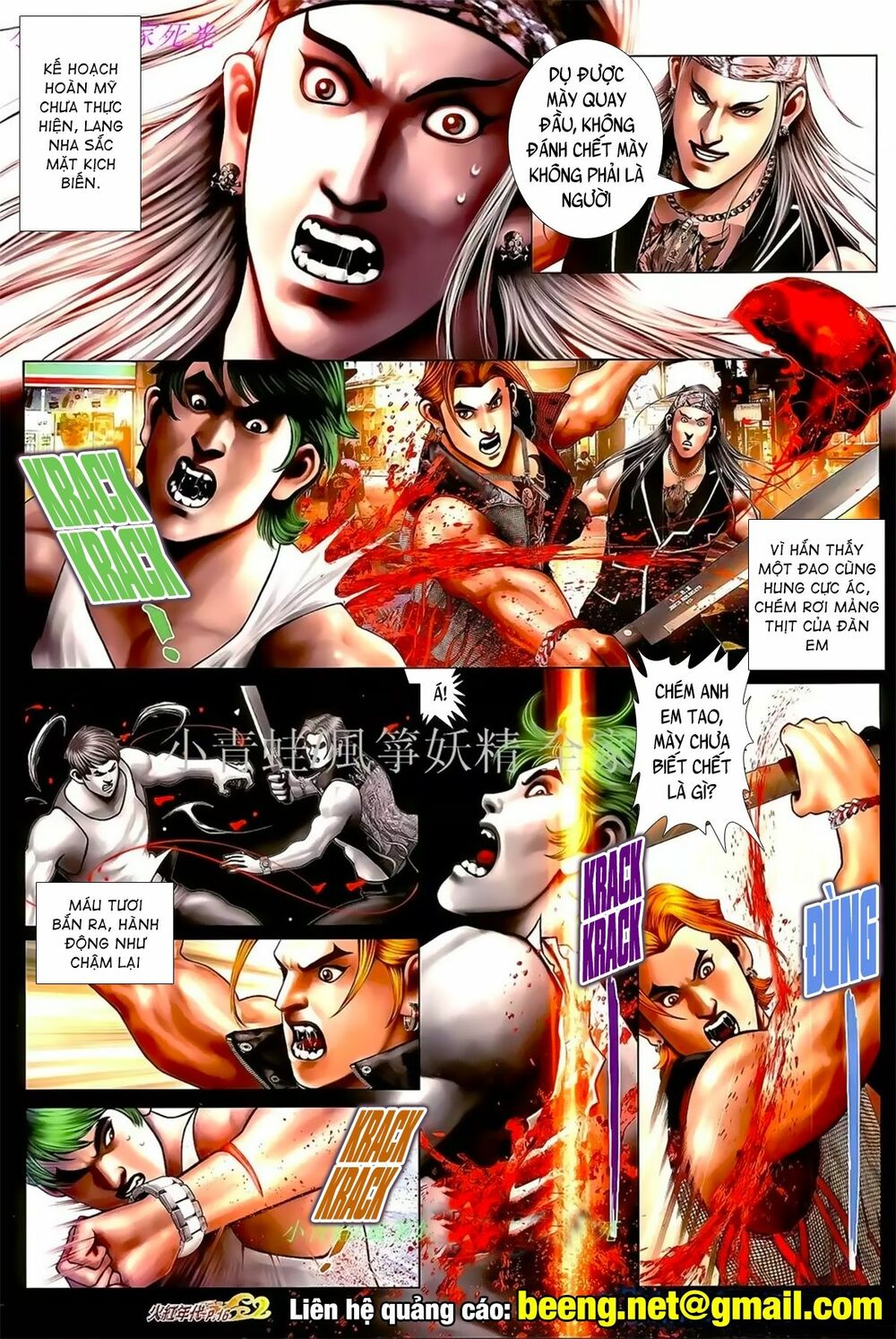 Hỏa Hồng Niên Đại Hắc Cốt Đường: Chapter 1003