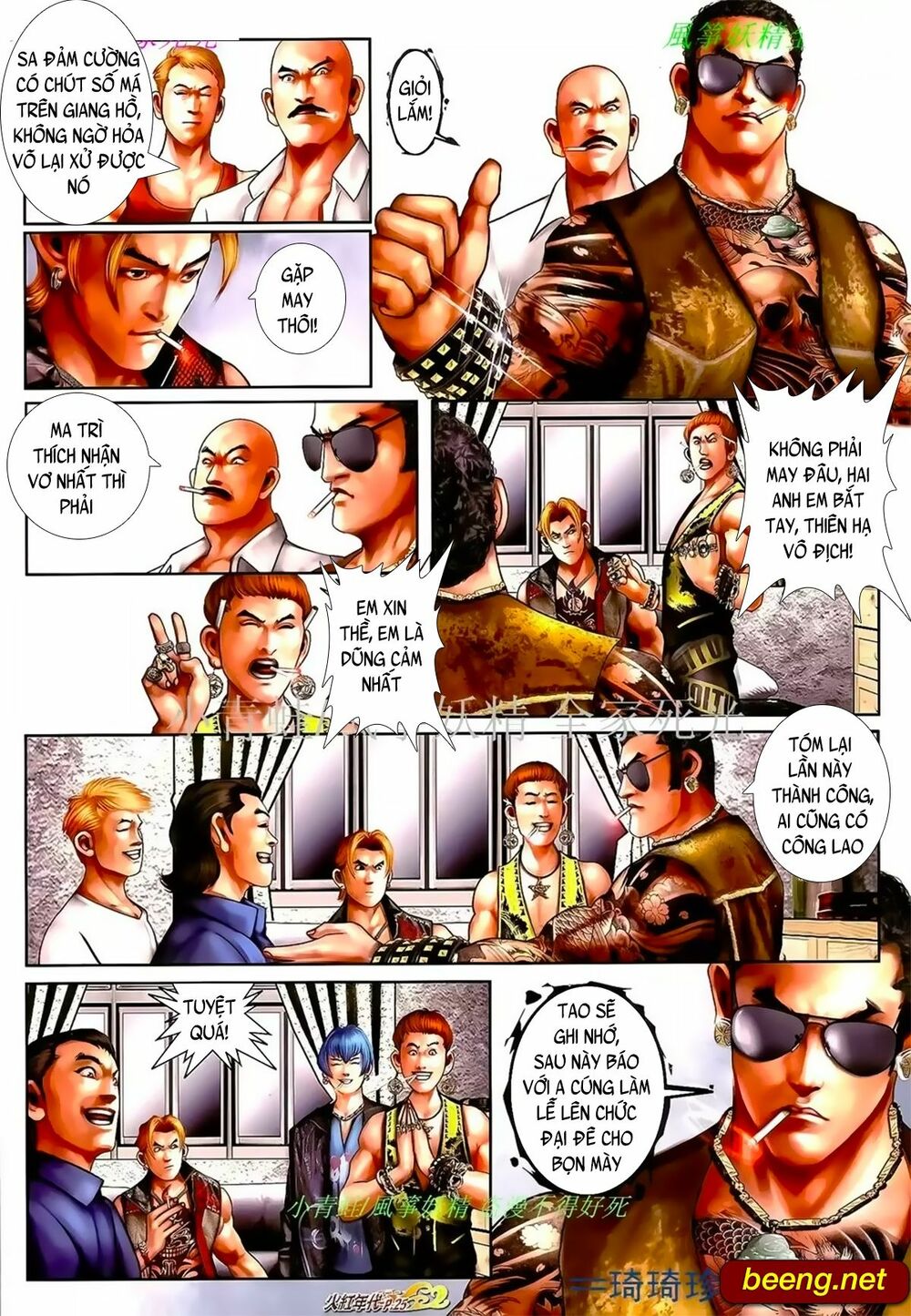 Hỏa Hồng Niên Đại Hắc Cốt Đường: Chapter 1003