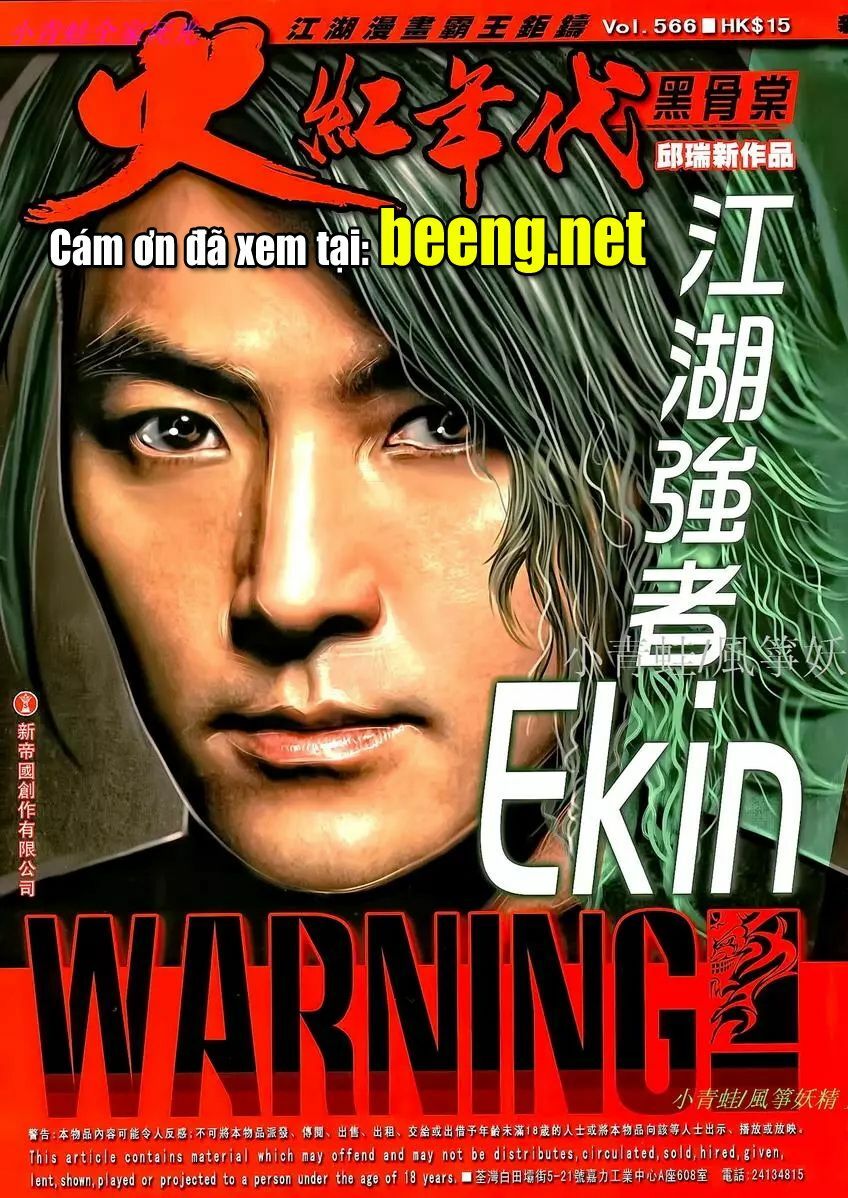 Hỏa Hồng Niên Đại Hắc Cốt Đường: Chapter 1004