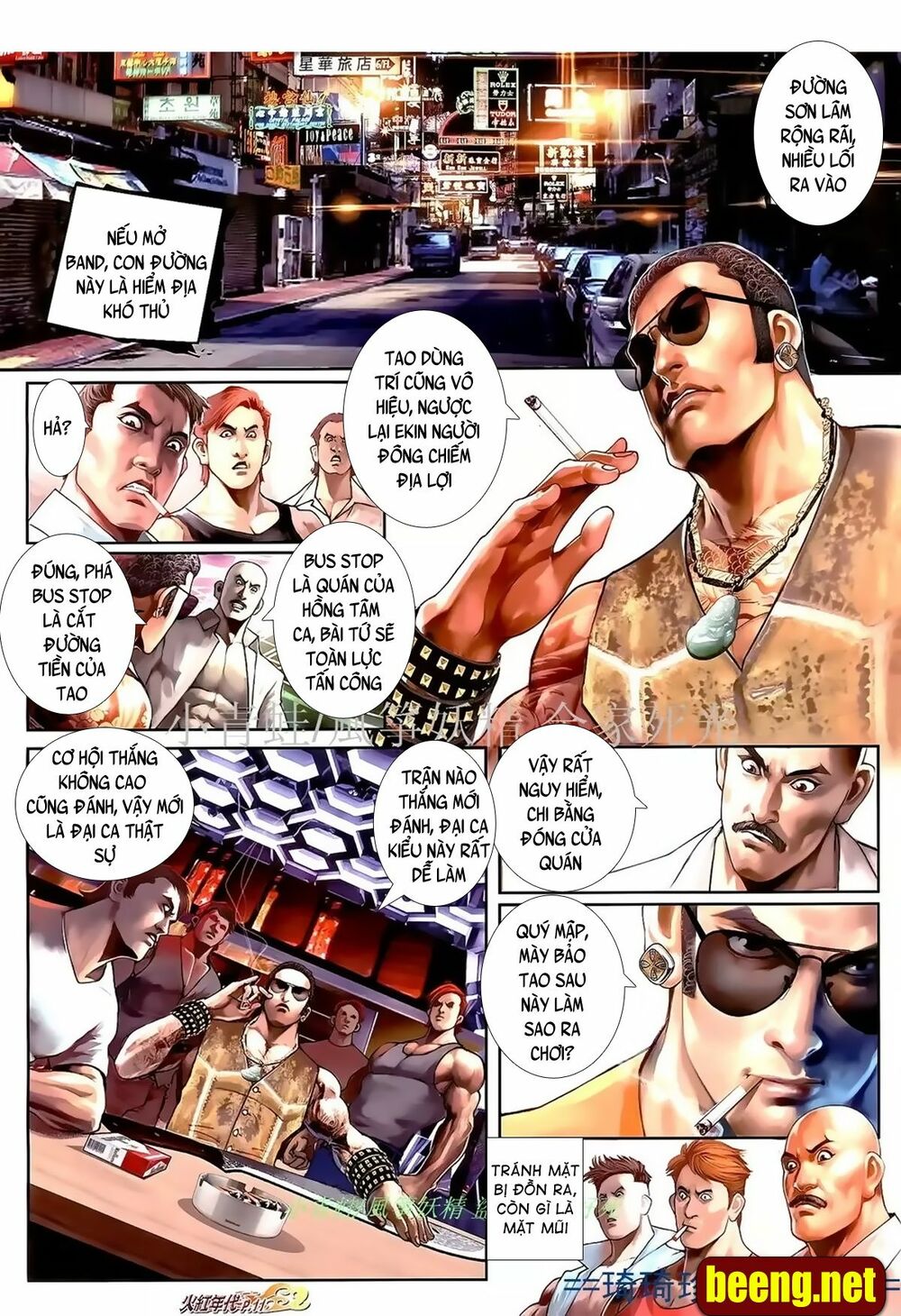 Hỏa Hồng Niên Đại Hắc Cốt Đường: Chapter 1004