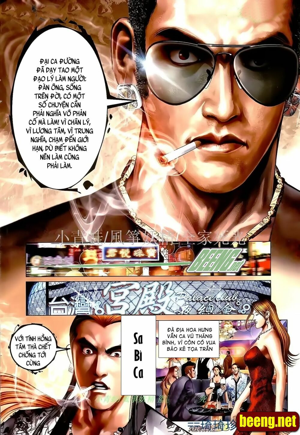 Hỏa Hồng Niên Đại Hắc Cốt Đường: Chapter 1004