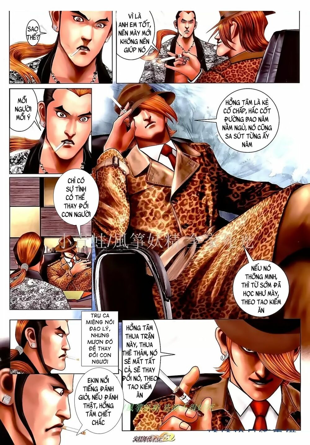 Hỏa Hồng Niên Đại Hắc Cốt Đường: Chapter 1004