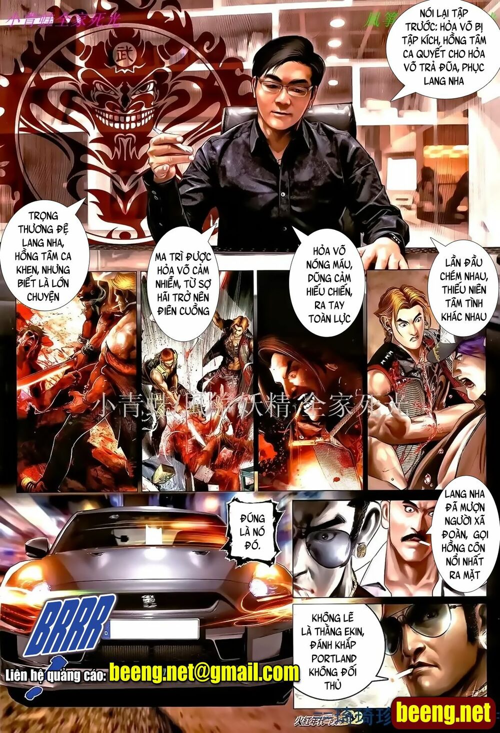 Hỏa Hồng Niên Đại Hắc Cốt Đường: Chapter 1004