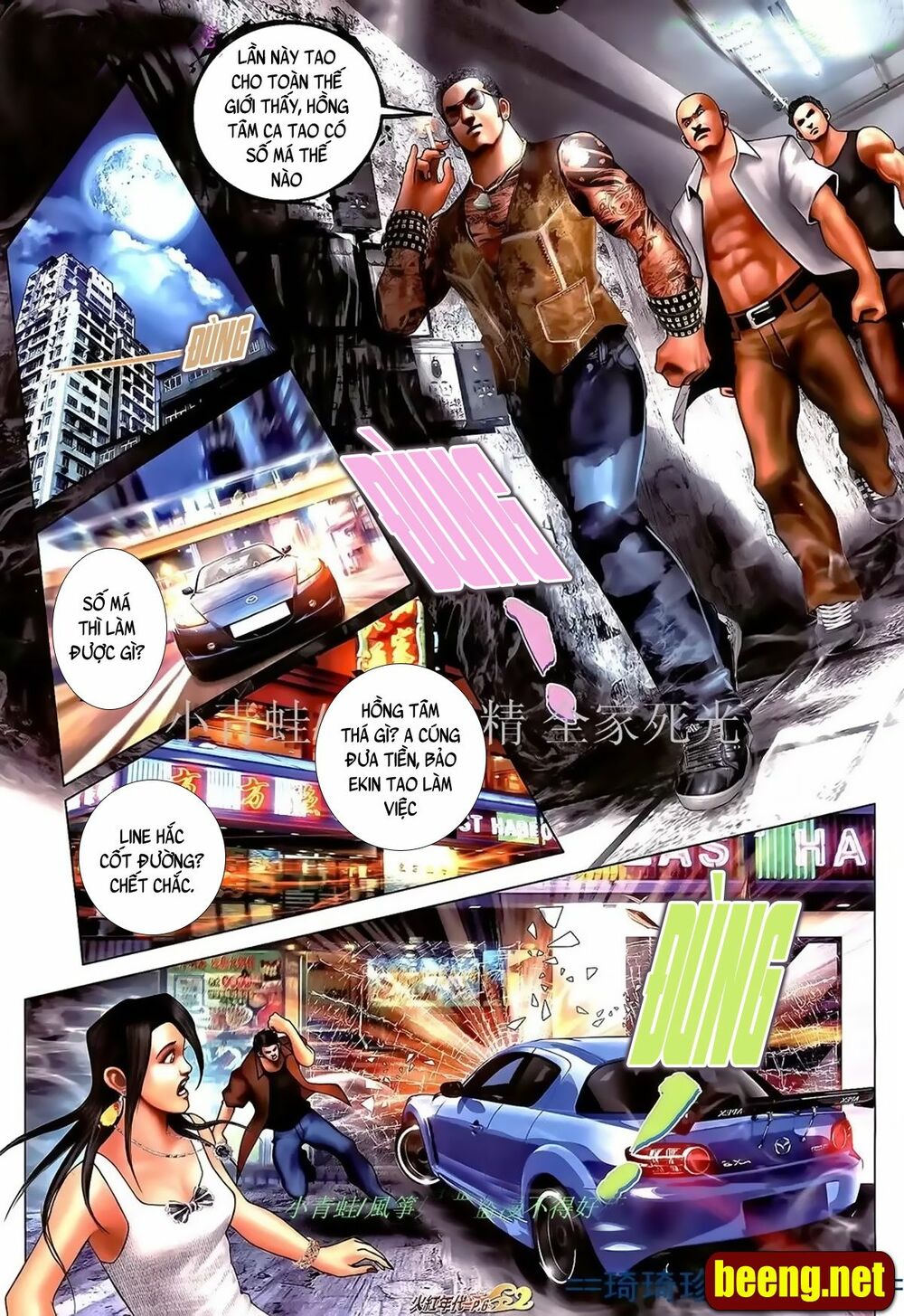 Hỏa Hồng Niên Đại Hắc Cốt Đường: Chapter 1004