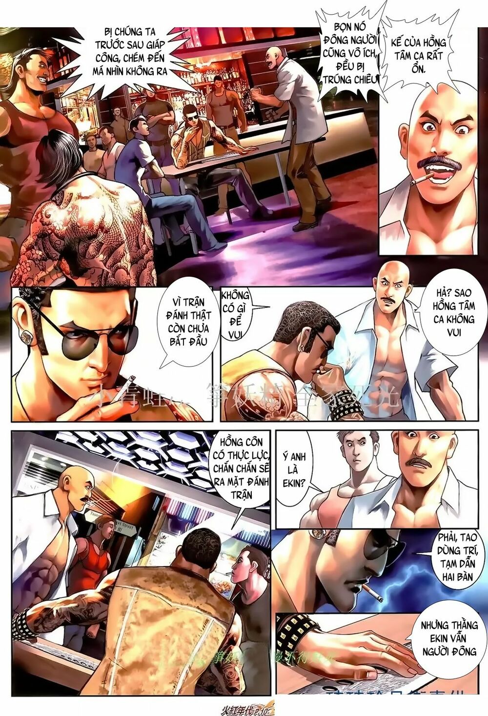 Hỏa Hồng Niên Đại Hắc Cốt Đường: Chapter 1004