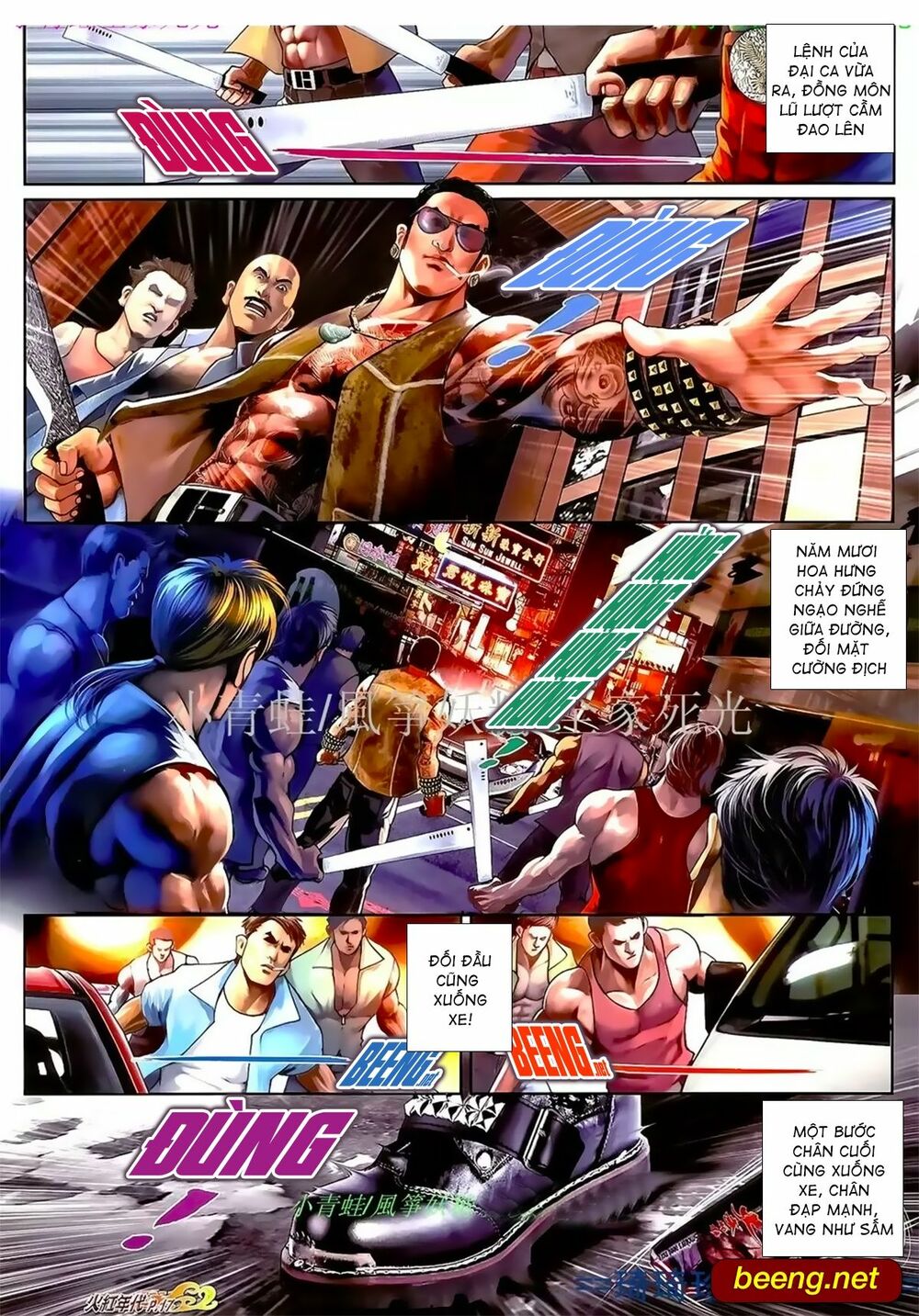 Hỏa Hồng Niên Đại Hắc Cốt Đường: Chapter 1005