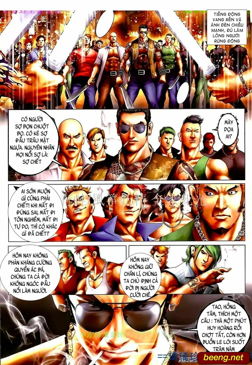 Hỏa Hồng Niên Đại Hắc Cốt Đường: Chapter 1005