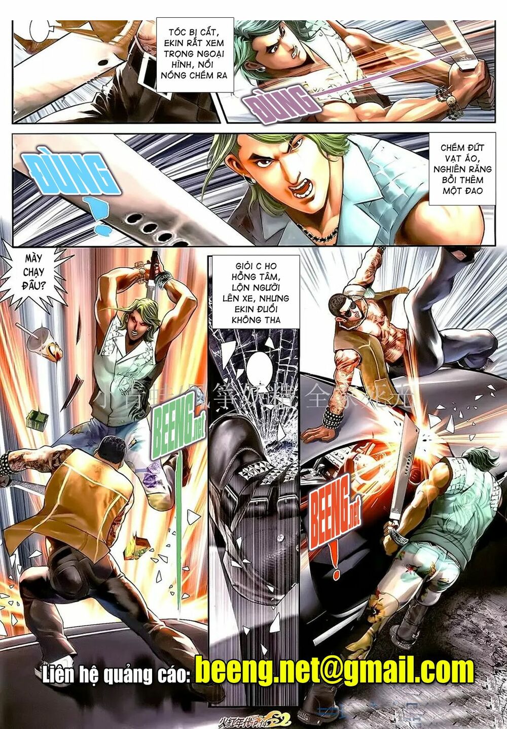 Hỏa Hồng Niên Đại Hắc Cốt Đường: Chapter 1006