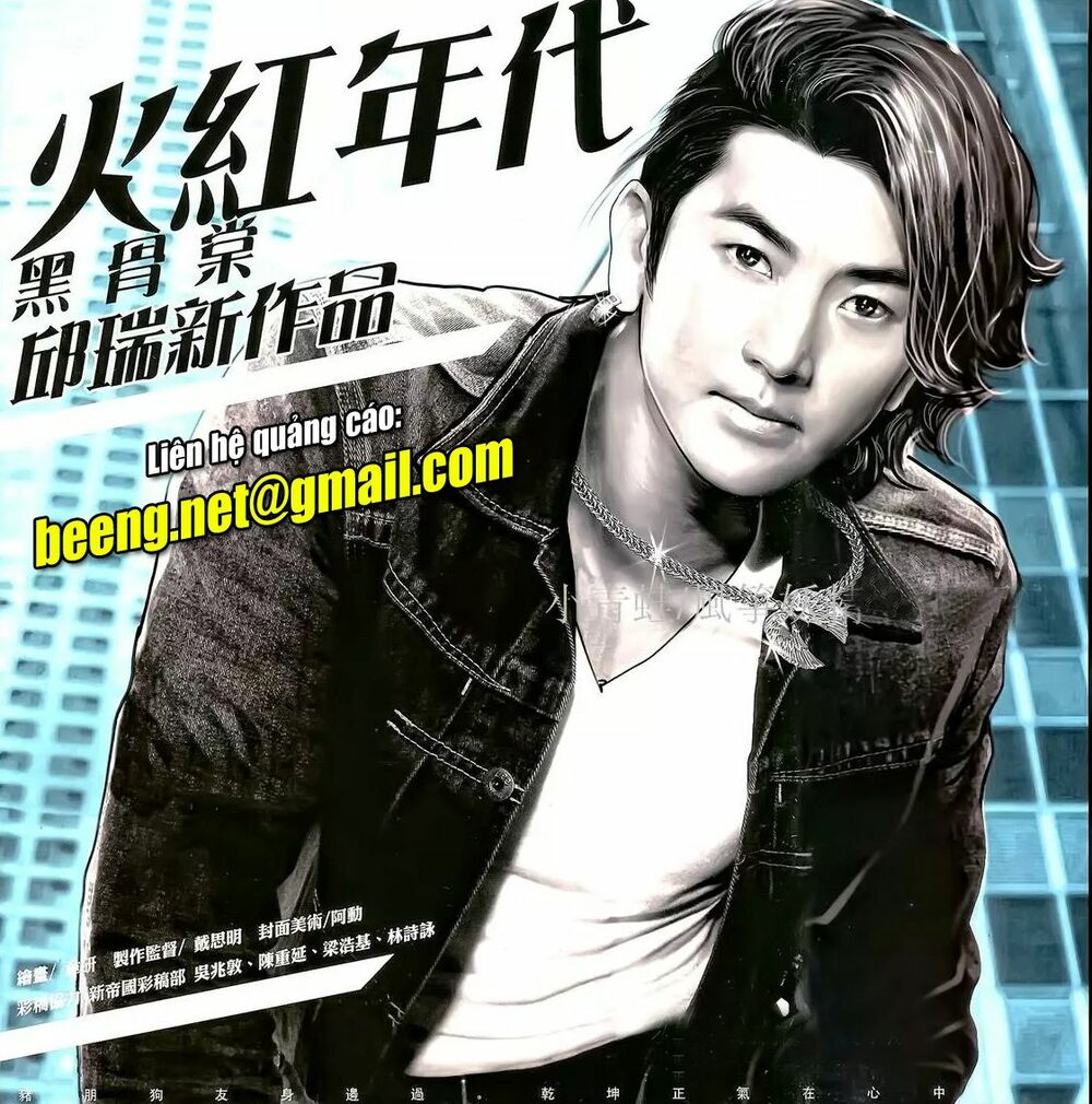 Hỏa Hồng Niên Đại Hắc Cốt Đường: Chapter 1006