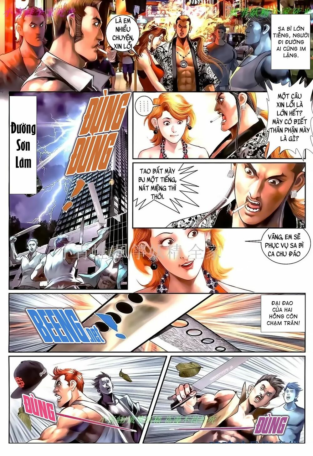 Hỏa Hồng Niên Đại Hắc Cốt Đường: Chapter 1006
