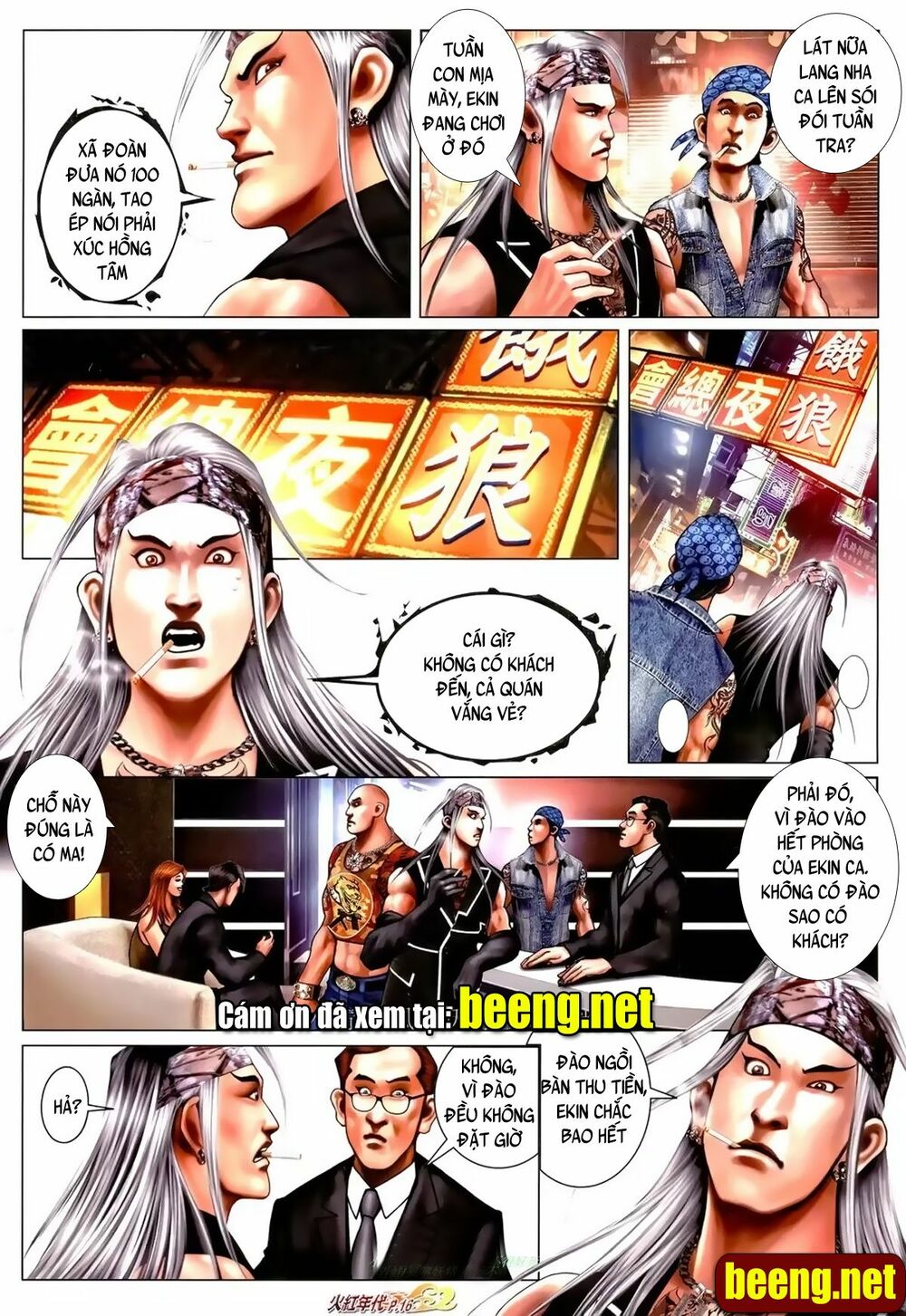 Hỏa Hồng Niên Đại Hắc Cốt Đường: Chapter 1009