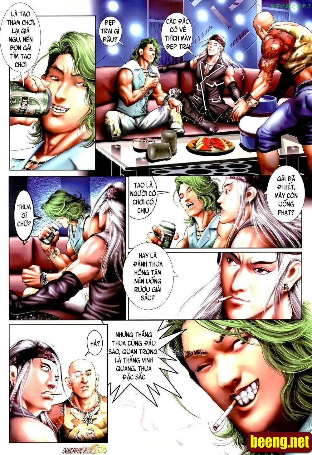 Hỏa Hồng Niên Đại Hắc Cốt Đường: Chapter 1009