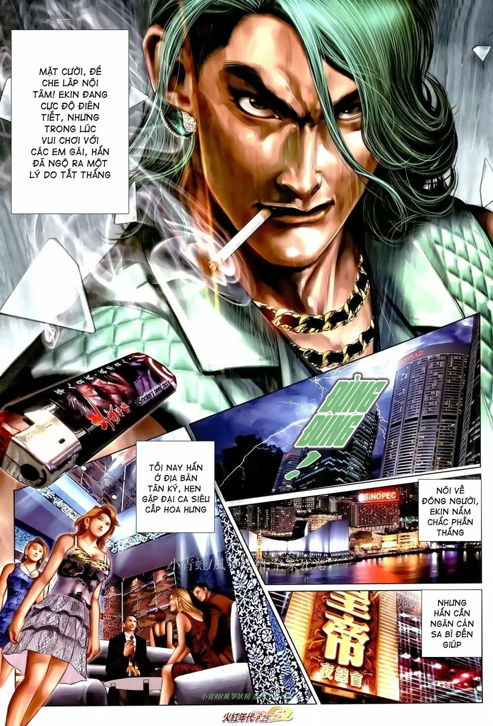 Hỏa Hồng Niên Đại Hắc Cốt Đường: Chapter 1009