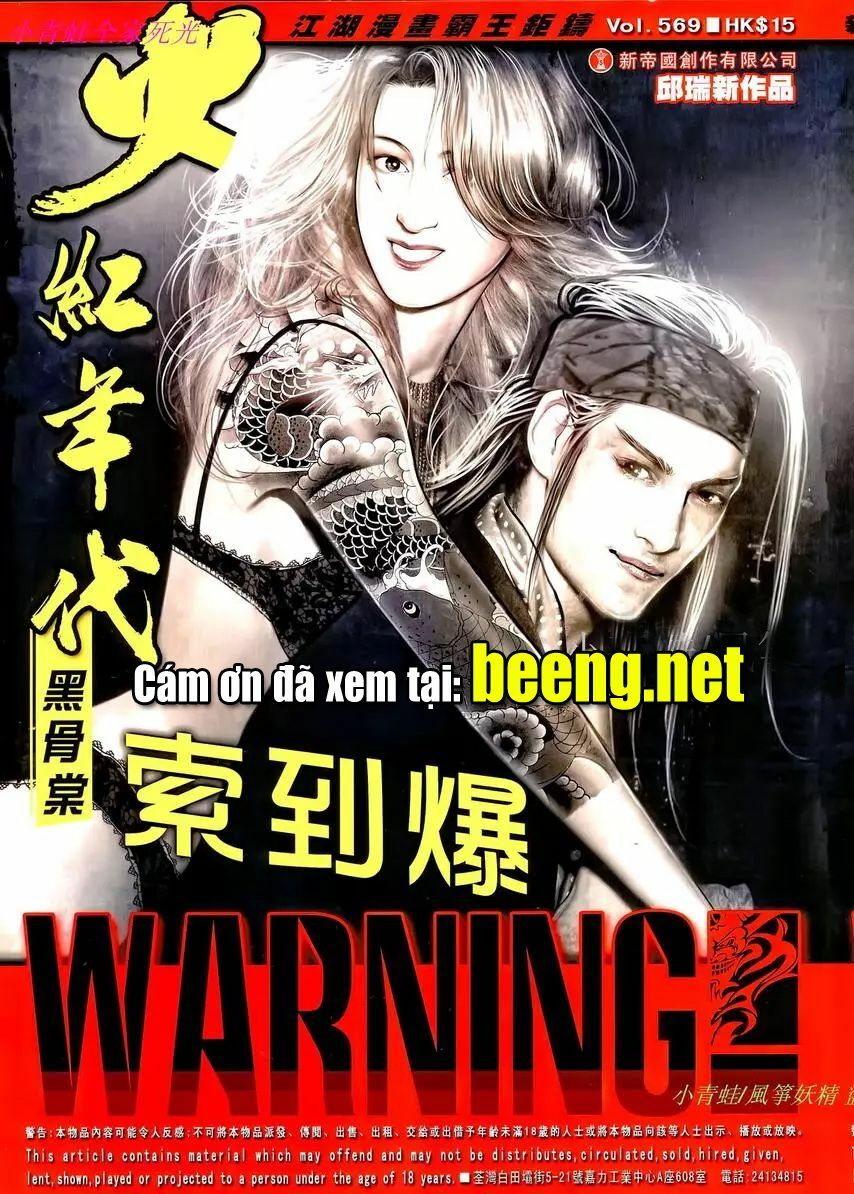 Hỏa Hồng Niên Đại Hắc Cốt Đường: Chapter 1010