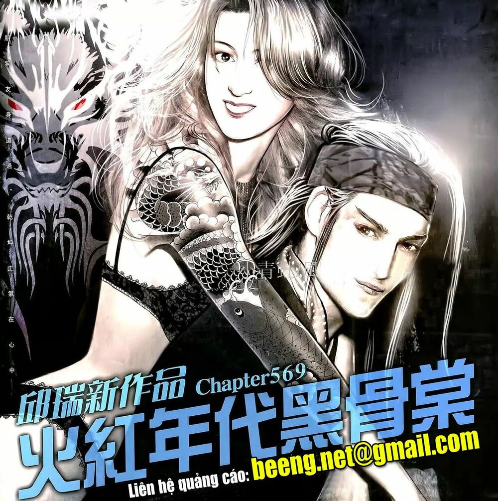 Hỏa Hồng Niên Đại Hắc Cốt Đường: Chapter 1010