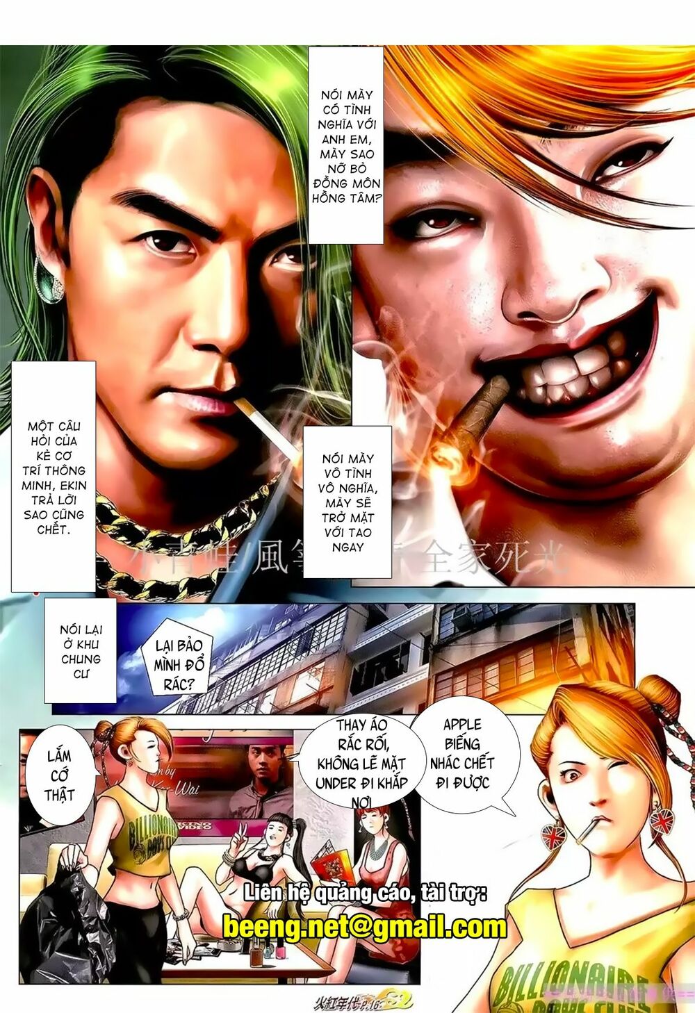Hỏa Hồng Niên Đại Hắc Cốt Đường: Chapter 1011