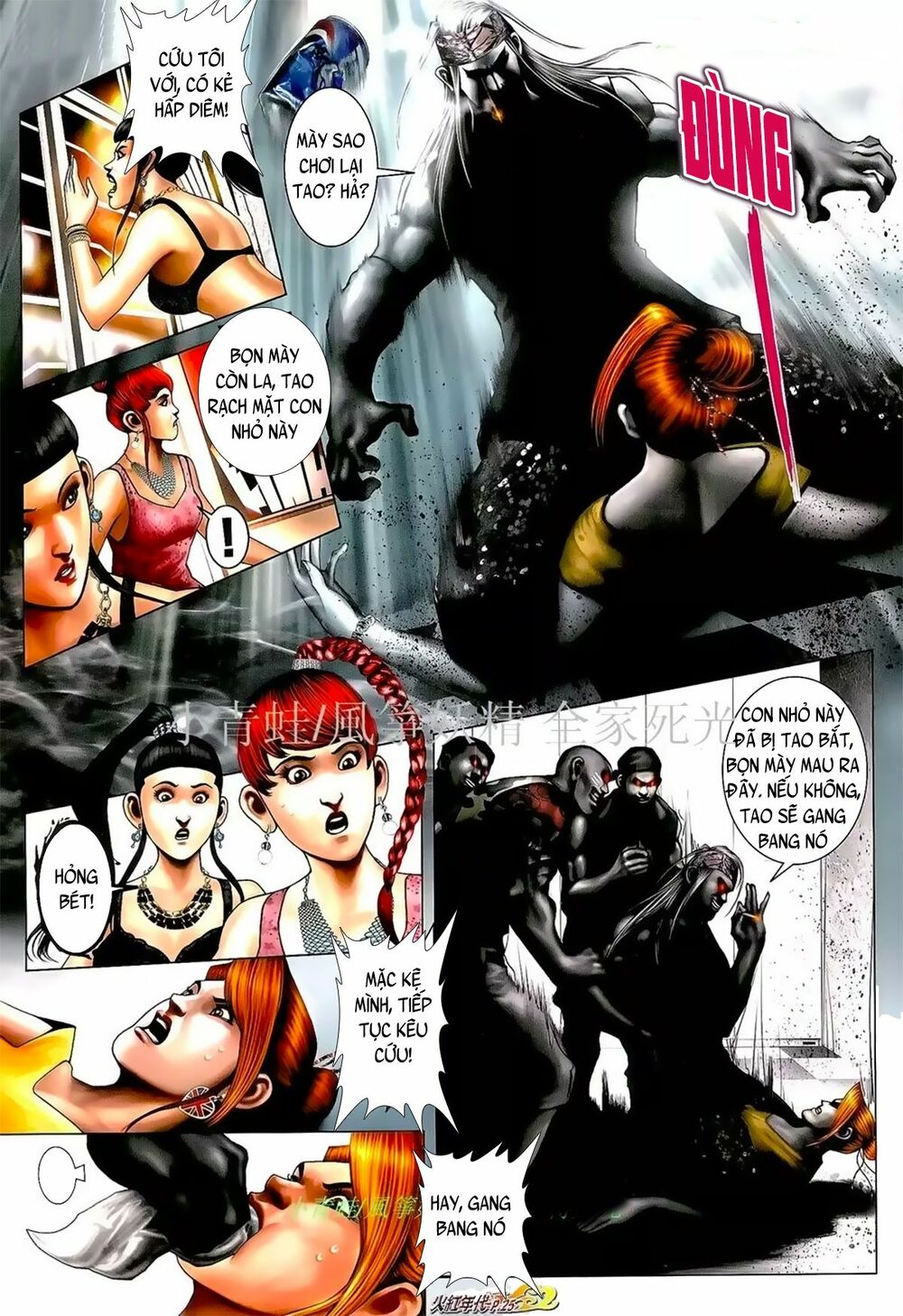 Hỏa Hồng Niên Đại Hắc Cốt Đường: Chapter 1011
