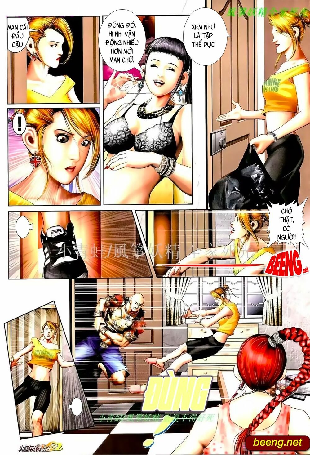 Hỏa Hồng Niên Đại Hắc Cốt Đường: Chapter 1011