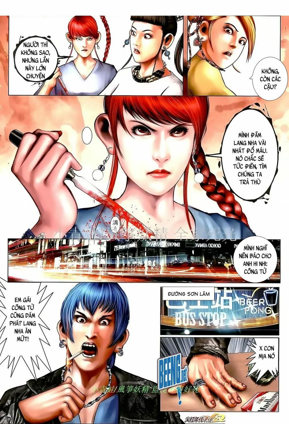 Hỏa Hồng Niên Đại Hắc Cốt Đường: Chapter 1012