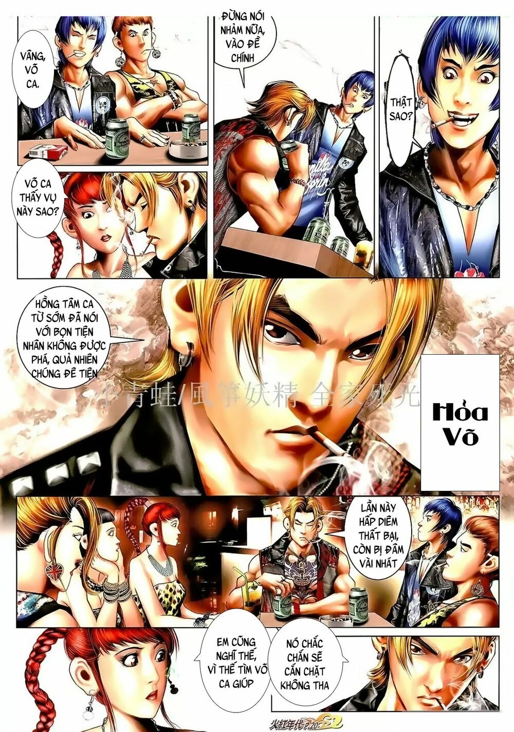 Hỏa Hồng Niên Đại Hắc Cốt Đường: Chapter 1012