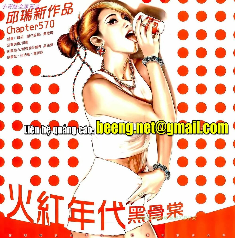 Hỏa Hồng Niên Đại Hắc Cốt Đường: Chapter 1012