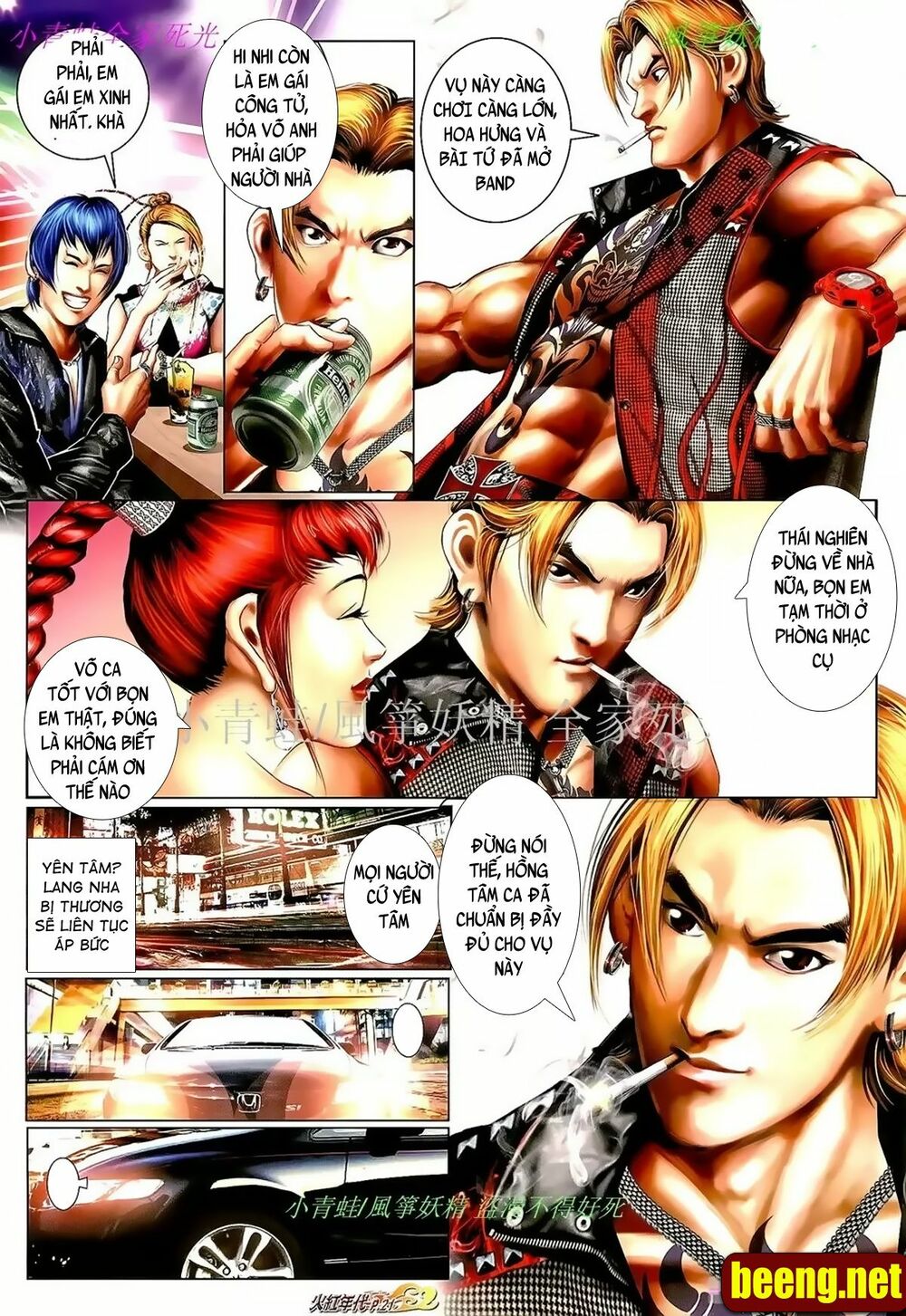 Hỏa Hồng Niên Đại Hắc Cốt Đường: Chapter 1012