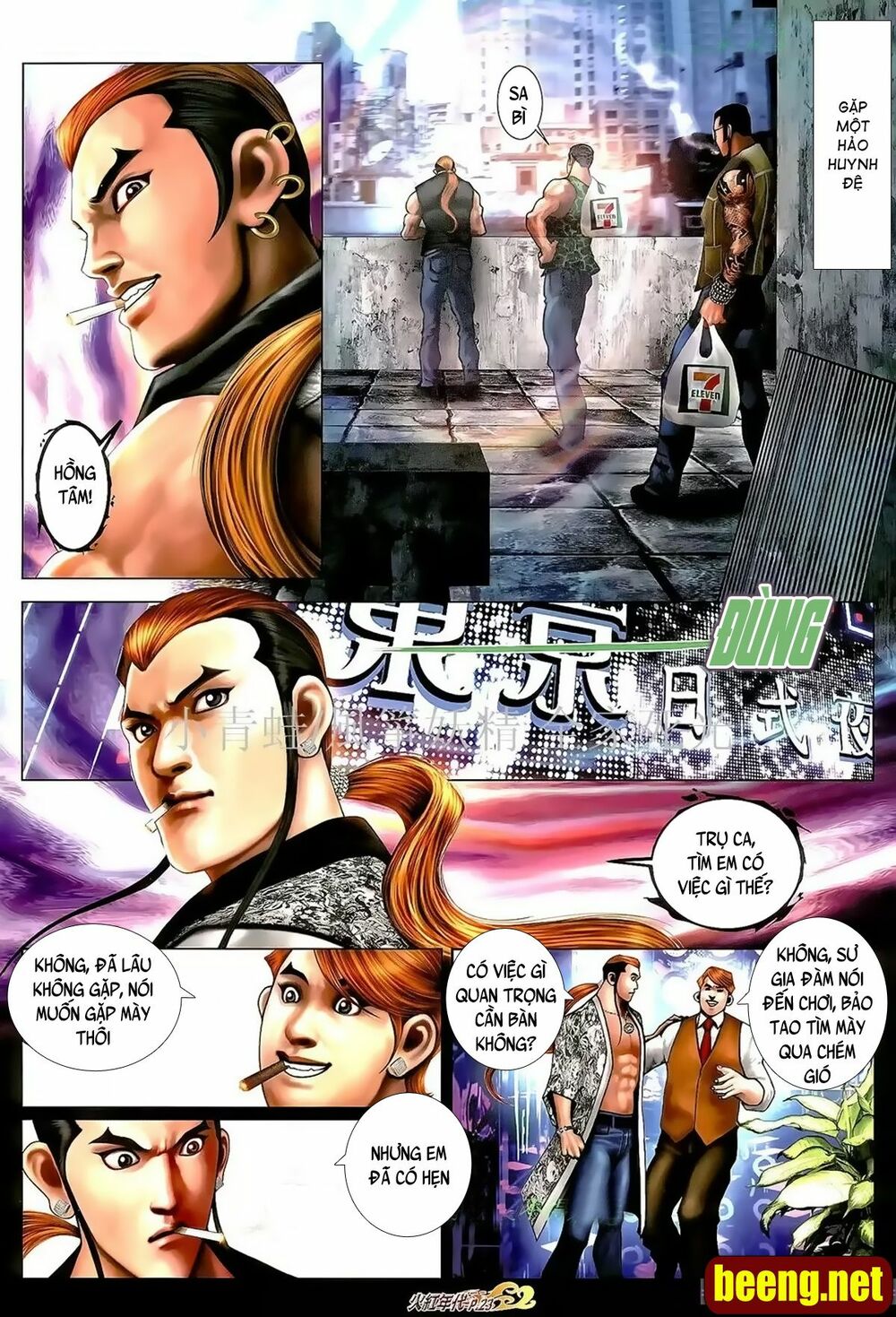 Hỏa Hồng Niên Đại Hắc Cốt Đường: Chapter 1012